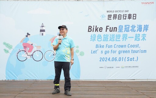 綠色旅遊世界一起來 臺裔美籍藝人班傑領騎北海岸 多國友人響應世界自行車日活動