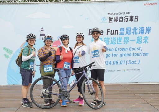 綠色旅遊世界一起來 臺裔美籍藝人班傑領騎北海岸 多國友人響應世界自行車日活動