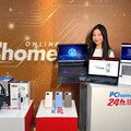 迎接AI手機／PC元年 PChome 24h購物「AI旗艦館」重磅登場！