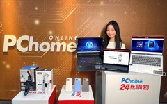 迎接AI手機／PC元年 PChome 24h購物「AI旗艦館」重磅登場！