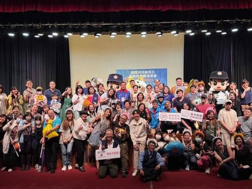 2024 國際同伴動物日 台灣舉行為動物發聲慈善演唱會