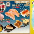 台灣壽司郎迎6周年 每周人氣主打菜色 祭出超級優惠價