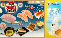 台灣壽司郎迎6周年 每周人氣主打菜色 祭出超級優惠價