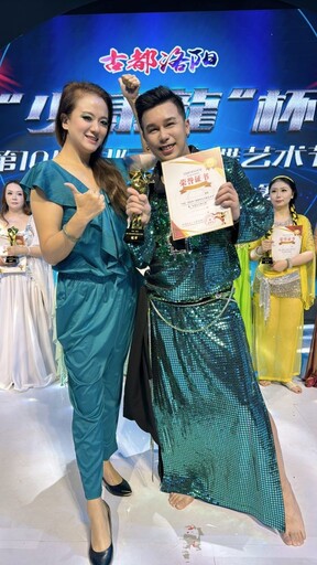 台灣代表團再獲捷報 出征古都 洛陽少康龍盃東方舞七項冠軍