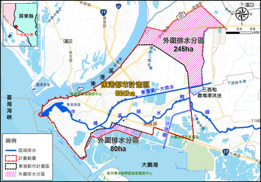 屏東縣東港鎮雨水超級瑪莉下水道系統檢討規劃期中報告書審查通過
