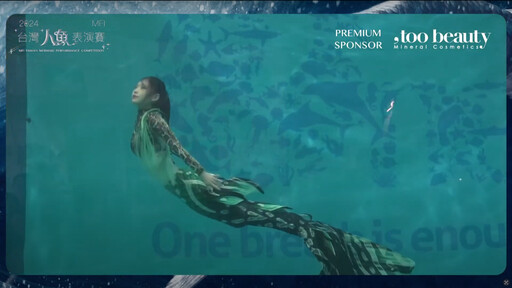水中展現肢體之美，基隆海科館辦理人魚表演賽