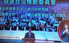6/19總統府 召開賴清德總統 就職滿月記者會 賴清德宣布成立「健康台灣推動委員會