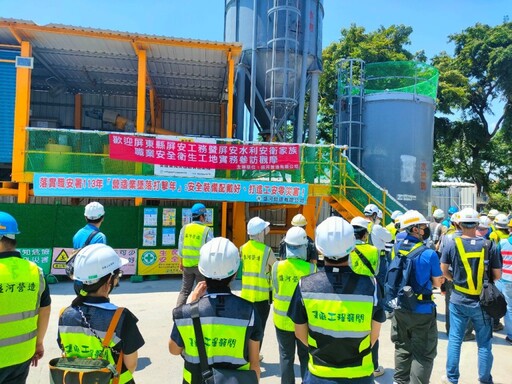 屏安水利、工務安衛家族觀摩金安獎參賽工地 提升成員安全意識