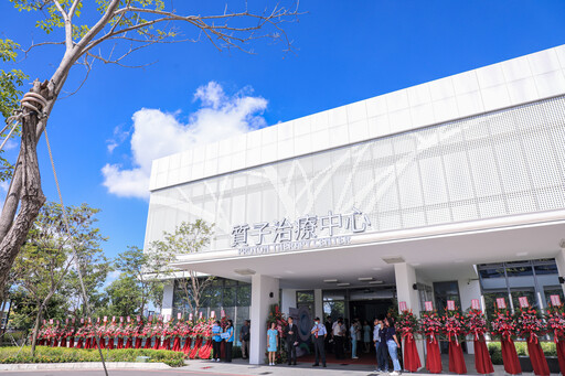 中國設醫院斥資近50億打造 中台灣首座「質子治療中心」