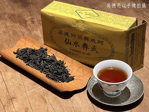 傳說中的古老「龍鬚茶」重現江湖與珍稀老茶品賞