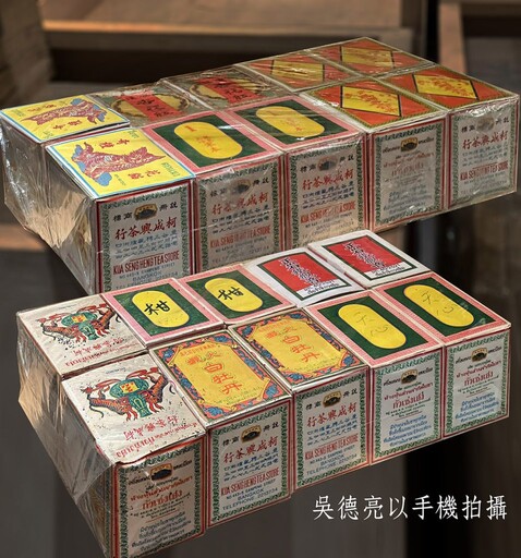 傳說中的古老「龍鬚茶」重現江湖與珍稀老茶品賞