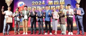 2024台灣百大糕餅伴手禮頒獎表揚 幫助增銷售通路開創商機業績長紅