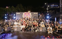 街舞狂熱第36屆4項分組冠軍出爐 「City4 crew」代表臺灣赴日參加國際決賽