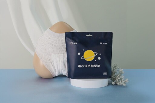 愛康透芯涼感褲型棉 XL 新上市 從初經到產後護理 360 度全方位防漏安心陪伴