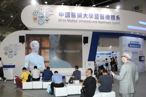 台灣生技崛起！ 中國醫大AI醫療應用驚豔國際