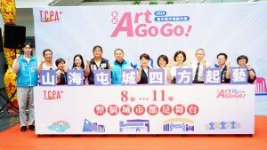 九天技藝團《廟埕時光同樂會》打頭陣 2024藝起Art go go甄選15團陣容超強！