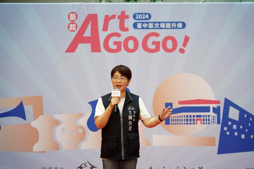 九天技藝團《廟埕時光同樂會》打頭陣 2024藝起Art go go甄選15團陣容超強！