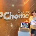 PChome 24h購物推出「筆電延長保固服務」買指定品牌筆電就送折價券 免千元即可享有筆電延長保固服務一年！