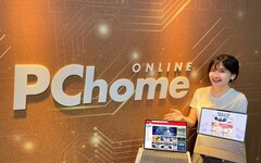 PChome 24h購物推出「筆電延長保固服務」買指定品牌筆電就送折價券 免千元即可享有筆電延長保固服務一年！