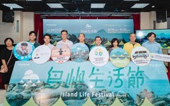 2024 島嶼生活節 Sea My Land 9/7隆重登場 漫遊音樂市集，享受慢生活