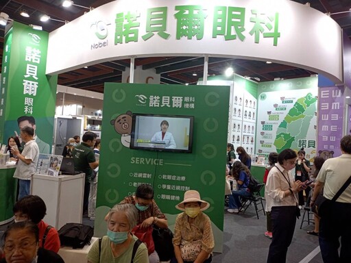 賴清德總統出席高齡健康博覽會：展示臺灣高齡產業實力
