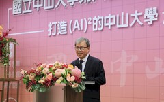 中山大學第８任校長就職典禮 李志鵬接任新校長