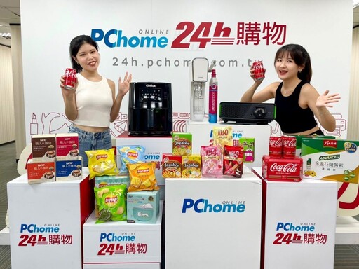新國球旋風！PChome 24h購物羽球用品業績飆出近40%成長 賽事帶動運動熱潮！