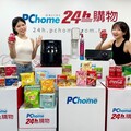 新國球旋風！PChome 24h購物羽球用品業績飆出近40%成長 賽事帶動運動熱潮！