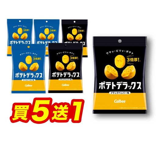 搶搭父親節商機 日本在地購物万軒屋 BANKENYA ONLINE STORE 盛大開幕