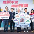 三商美邦人壽攜手刑事局、老五老基金會 全台巡迴樂活開講 大使郭子乾呼籲長者冷靜識詐！