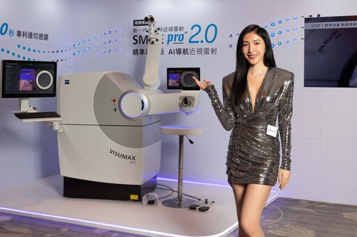 德國微創科技SMILE Pro通過美國FDA、歐盟CE、台灣衛福部三重認證 近視雷射SMILE Pro 2.0上市