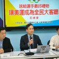 盼政府花5億組「奧運轉播國家隊」 葉元之：讓全民為國手們加油