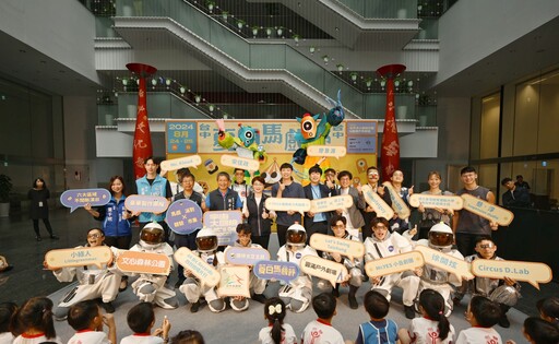 台中「夏日馬戲節」魔幻登場 台灣首創沉浸式太空馬戲秀夯