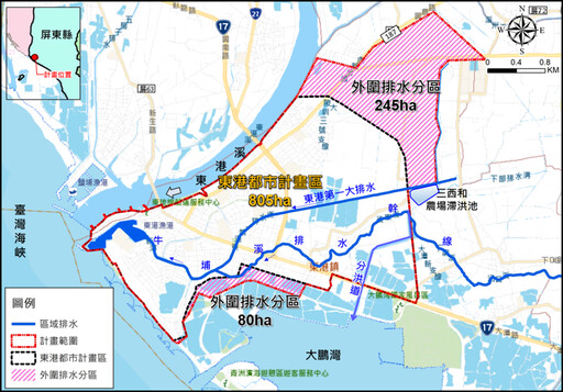 屏東縣東港鎮雨水下水道系統檢討規劃期末報告書審查完成