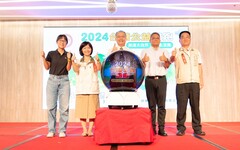 跑進大自然、善心永流傳 2024台糖公益路跑開放報名邀您為愛跑起來!