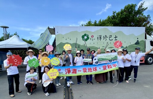 靈性生態愛地球 靈鷲山淨灘、沙雕、禪修3合1