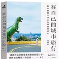 揭開神祕學奧秘！誠品書店「外文書展」貓狗塔羅牌可愛出擊 設計師聖經TASCHEN系列亮相 誠品書店「閱讀風格日常」千件選品打造生活美學、新竹巨城店「曬書市集」最低3折起 限定登場