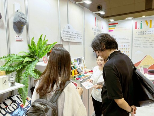 東京國際禮品展臺灣原民通路品牌LiMA首登場 展現臺灣原民獨特文化與精湛工藝