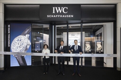 IWC 萬國錶台北101專賣店 於9/5台北101購物中心一樓隆重開幕