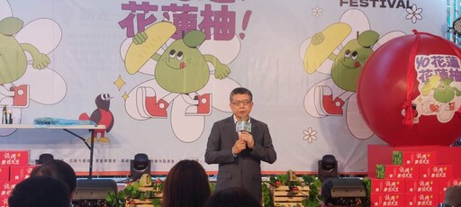 2024花蓮柚子節誠意滿滿 促銷文旦柚 8/25-9/30登場