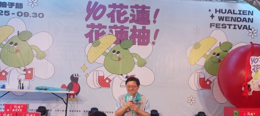 2024花蓮柚子節誠意滿滿 促銷文旦柚 8/25-9/30登場