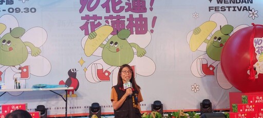 2024花蓮柚子節誠意滿滿 促銷文旦柚 8/25-9/30登場