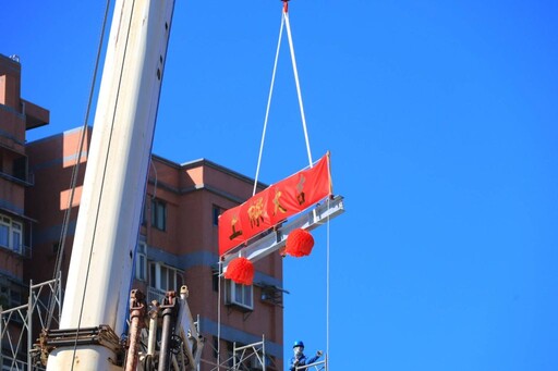 基隆市立田徑場拆除重建工程上樑典禮 謝國樑盼工程如期如質完工