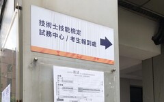 全國客語認證 新竹縣警局百餘名同仁報名