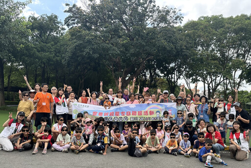 寄養兒少笑聲響徹準園！台北家扶中心攜手家庭打造療癒一日