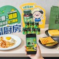 活力早晨 早餐這樣吃 維持體力帶動思緒！ 白蘭氏 x Uber Eats 下單滿$199就送白蘭氏鷄精