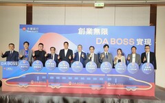 瞄準電商潮 永豐DA BOSS首創生態平台 強強聯手領先 四大面向助創業者掌握商機