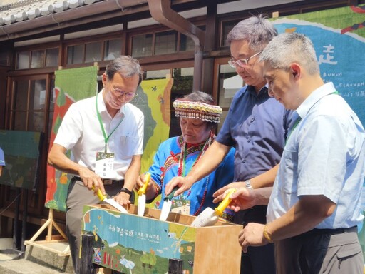 即日起自113年9月20日止 林業保育署保育小站舉辦「走進彼桑拉返－布農里山」特展