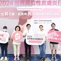 全身流血流膿無完膚、像螞蟻從骨髓鑽出來的癢驚擾睡眠 2024世界異膚日呼籲全方位照護