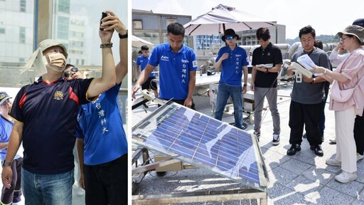 太陽能節能建築課程 提升職場競爭力